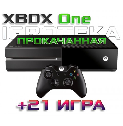 XBOX ONE 1 ТB БУ + 21 игра